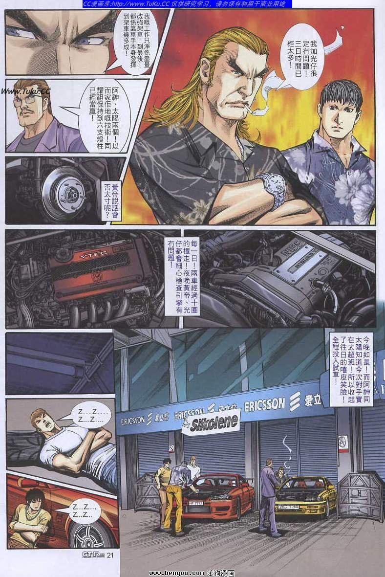 第22卷
