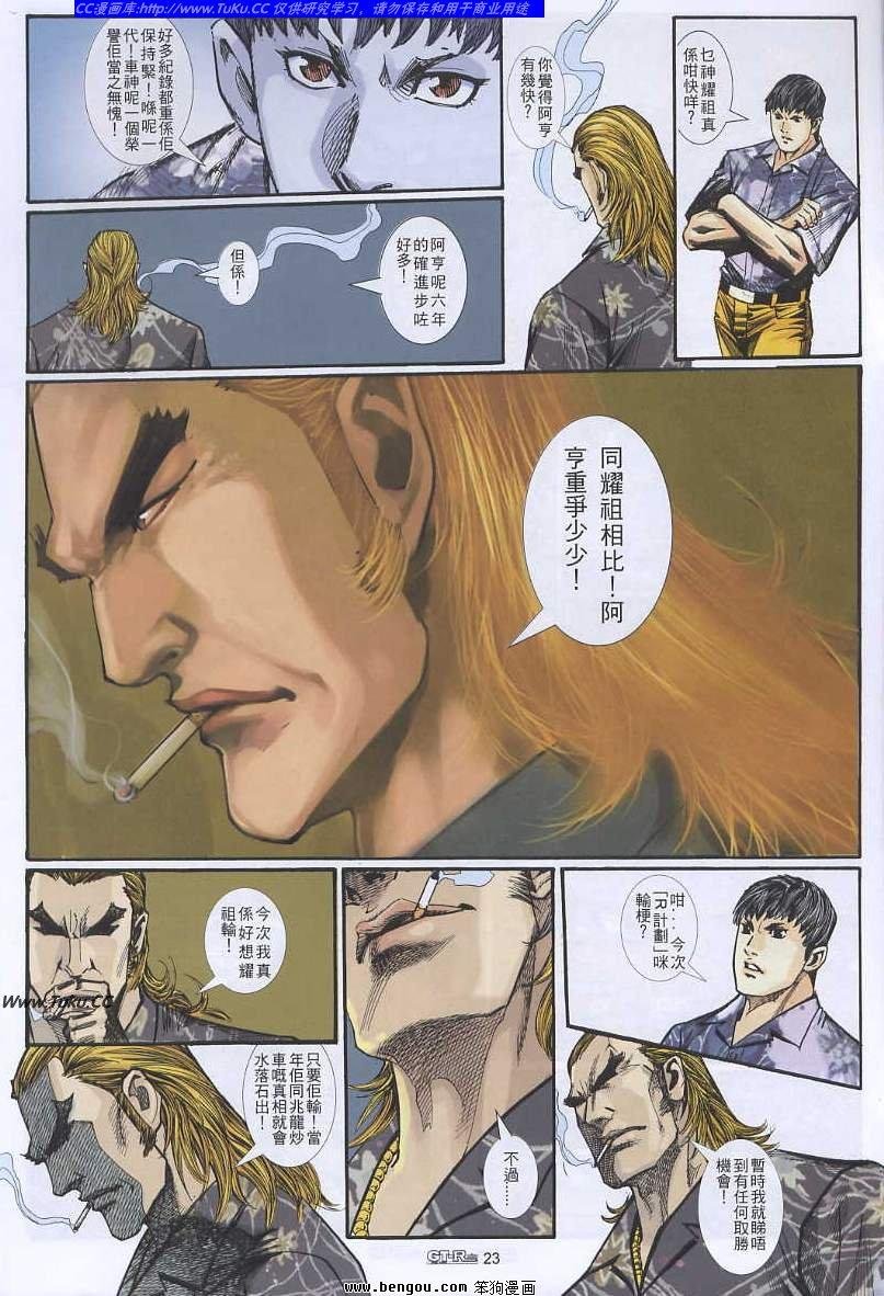 第22卷