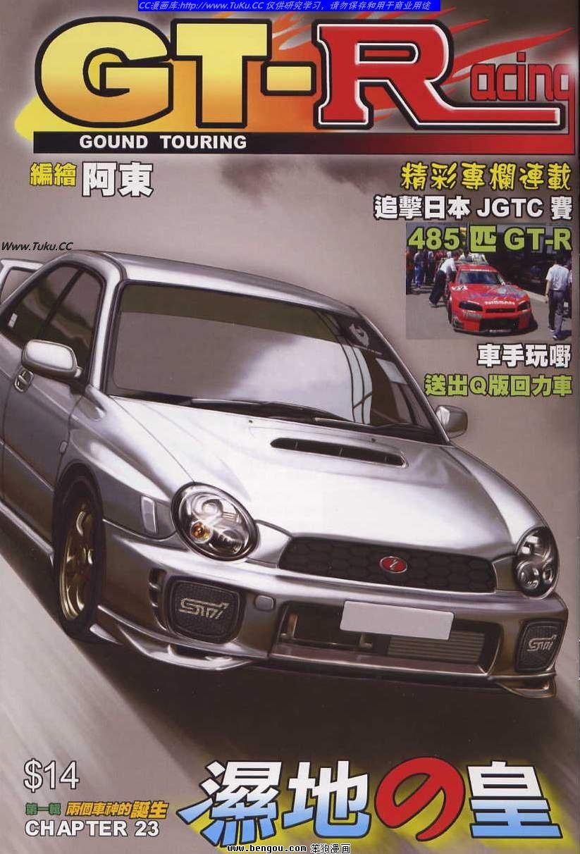 第23卷