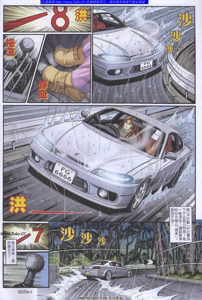 第23卷