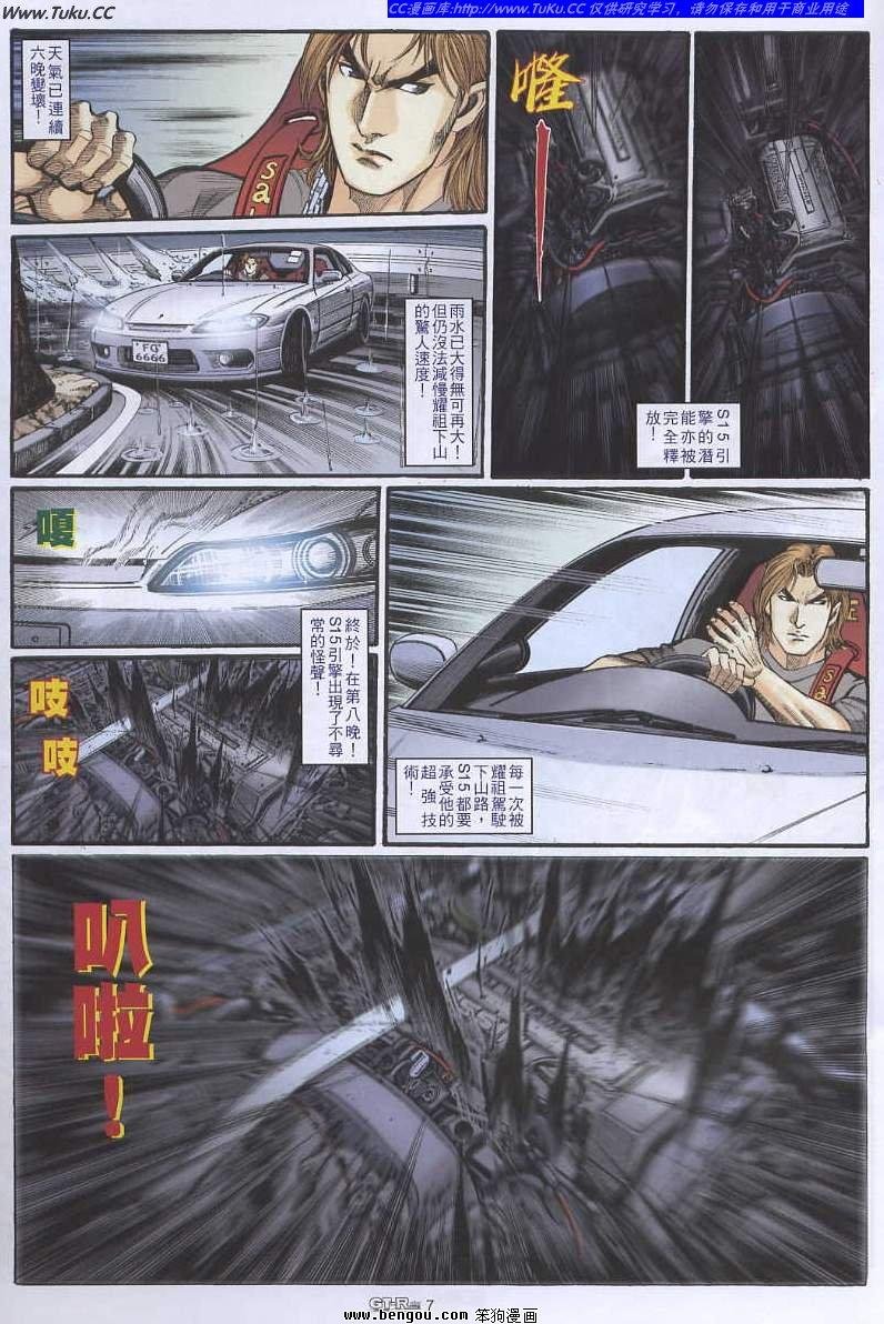 第23卷