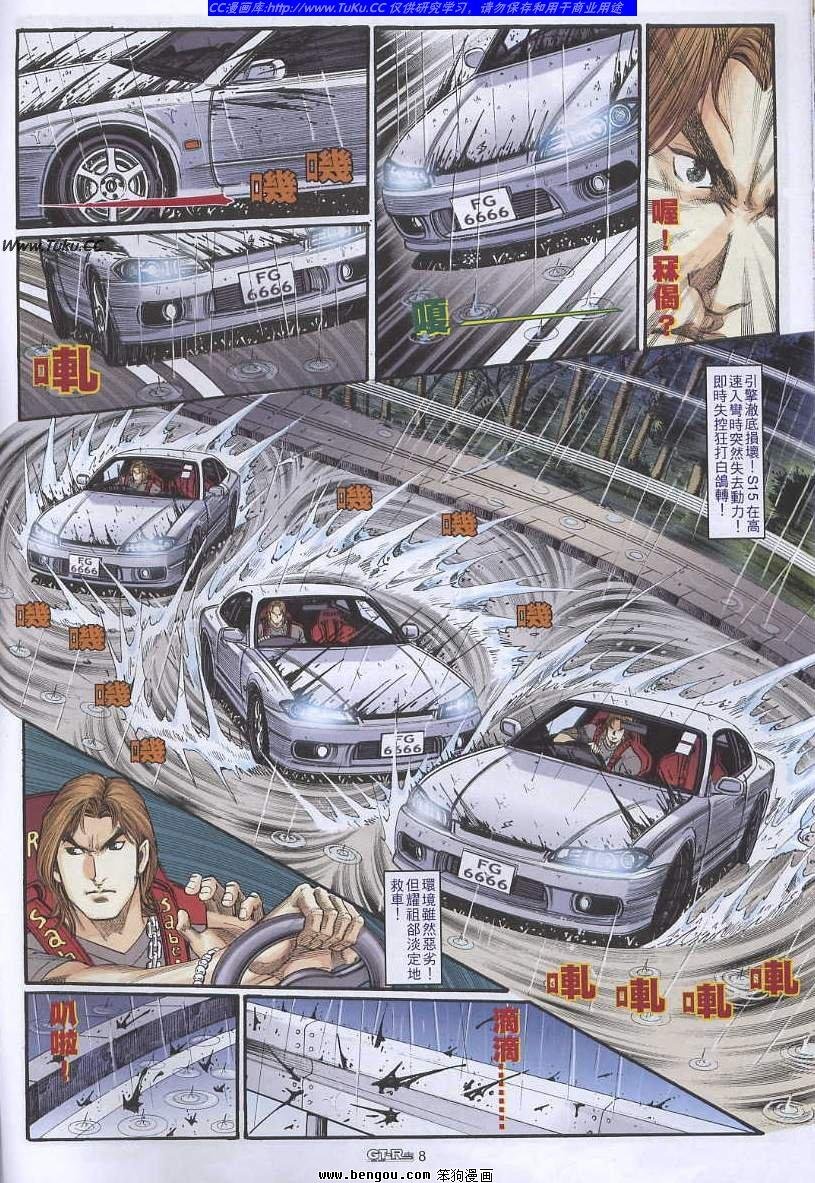 第23卷