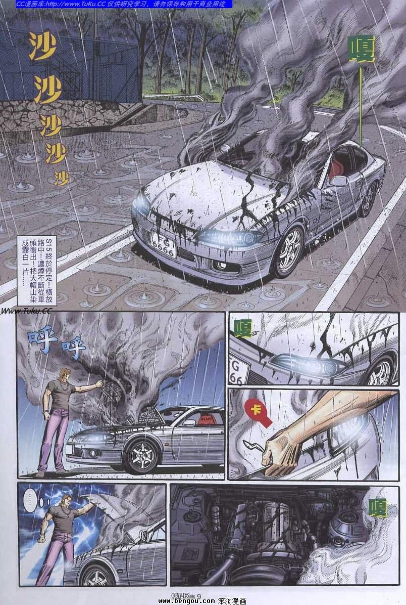 第23卷