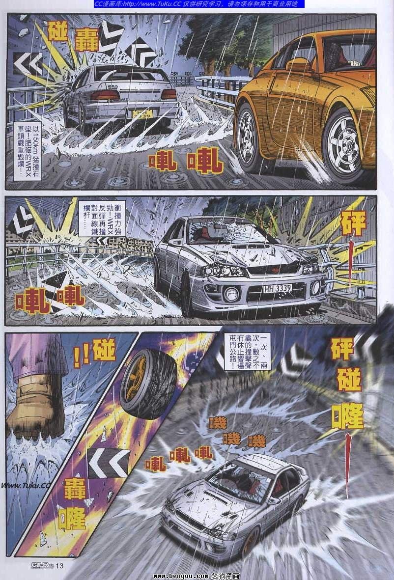 第23卷