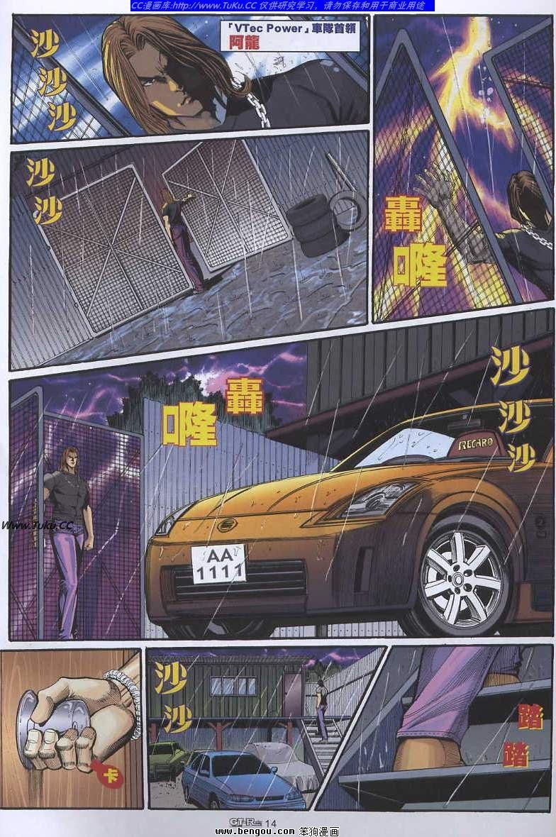 第23卷