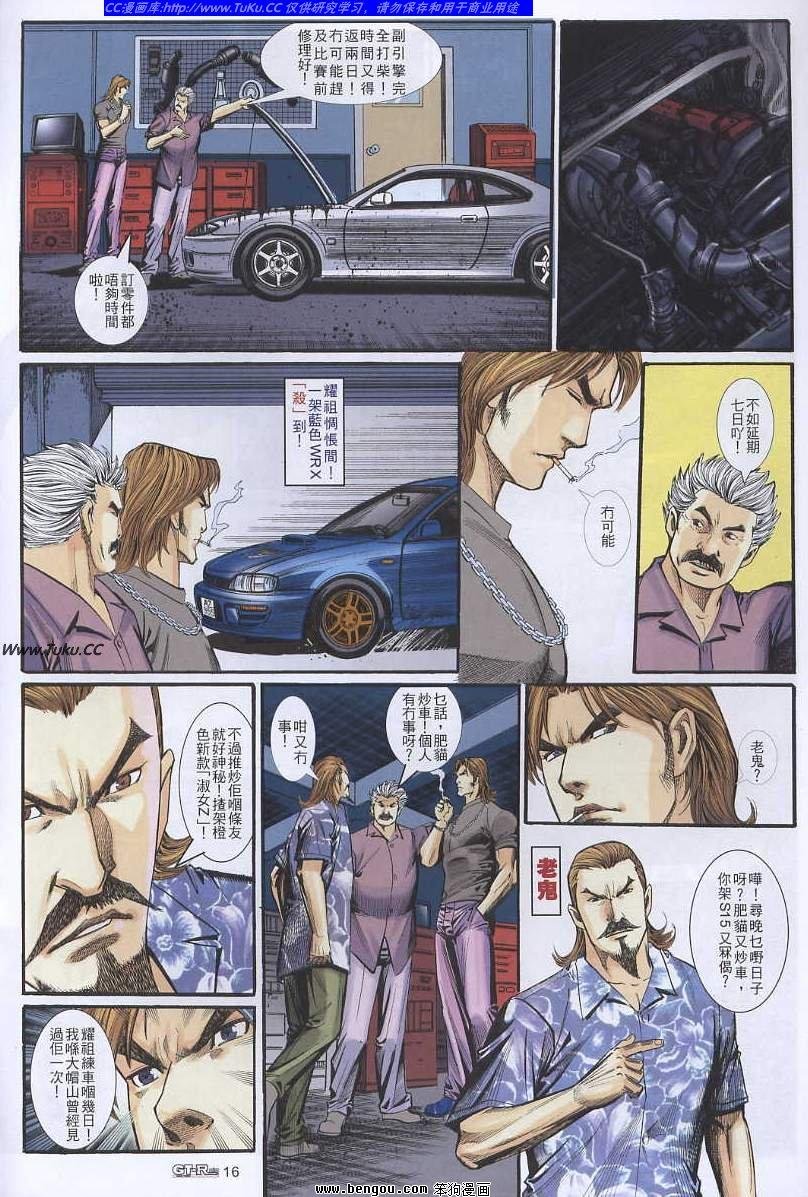 第23卷