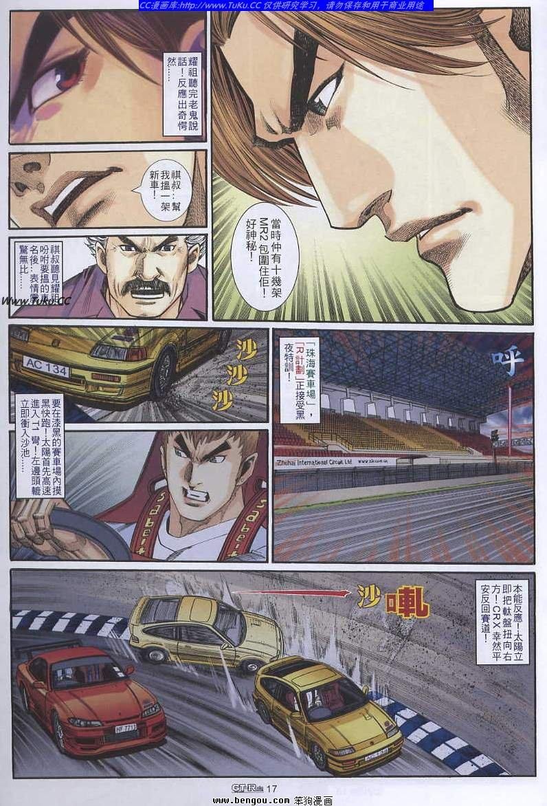 第23卷