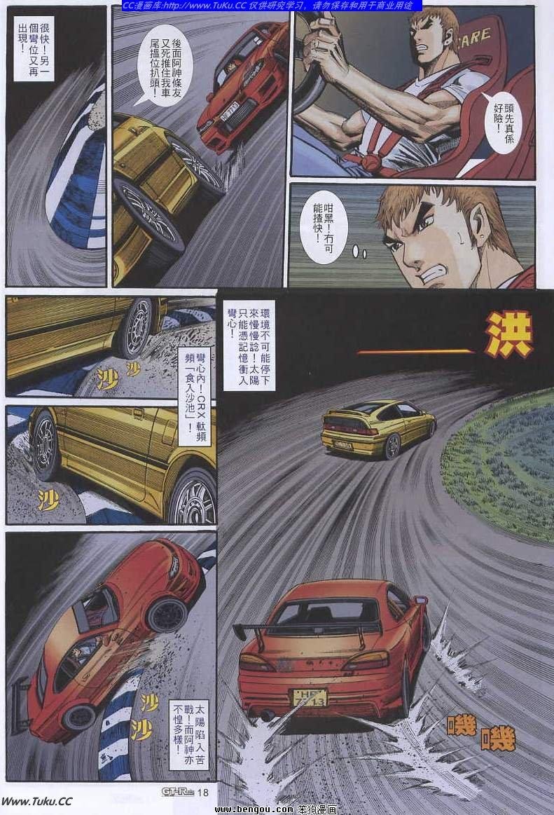 第23卷