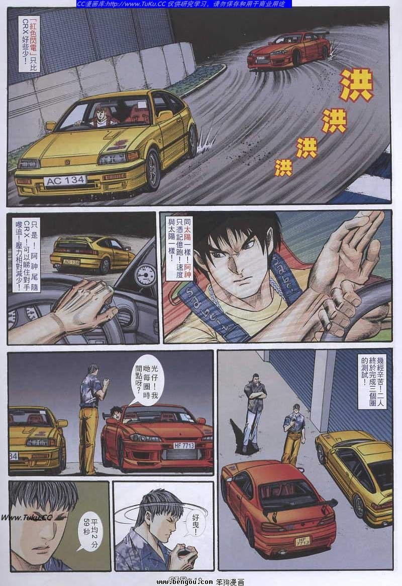 第23卷