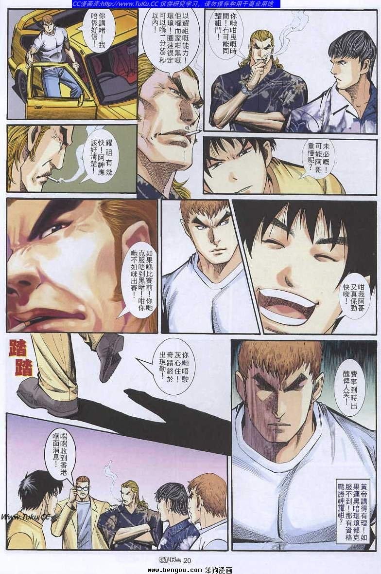 第23卷
