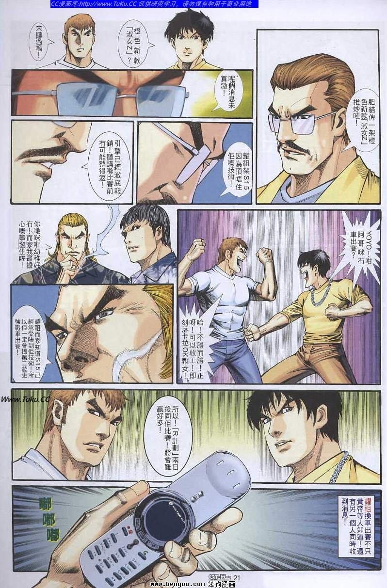 第23卷