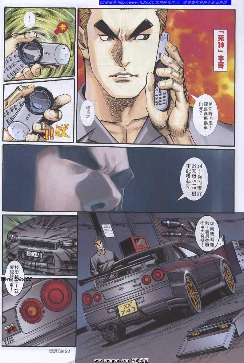 第23卷