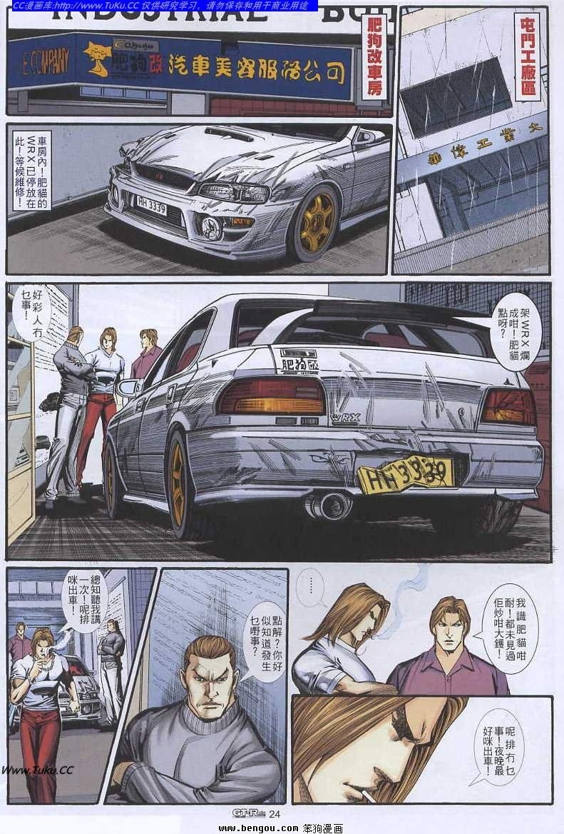 第23卷