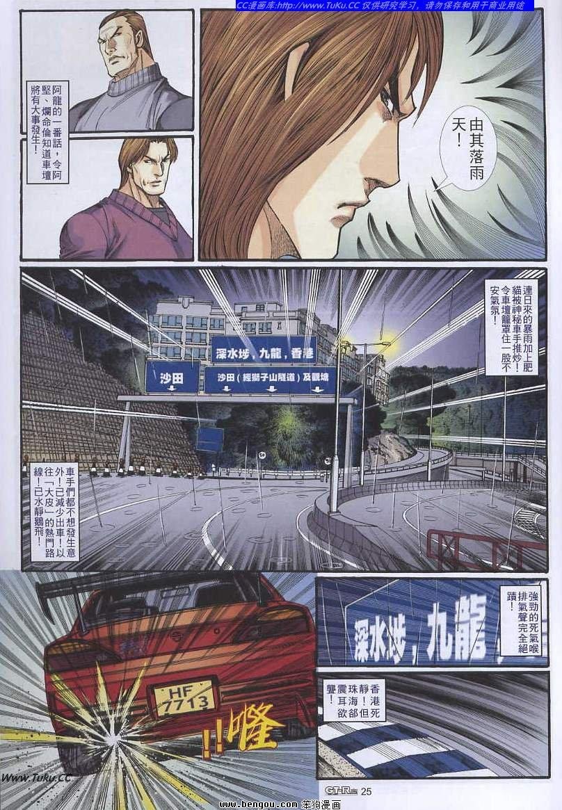 第23卷