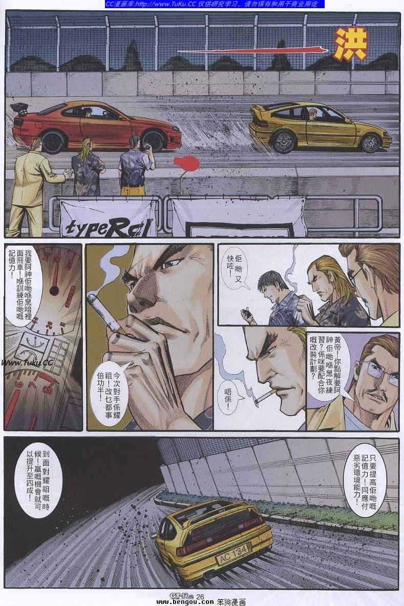 第23卷