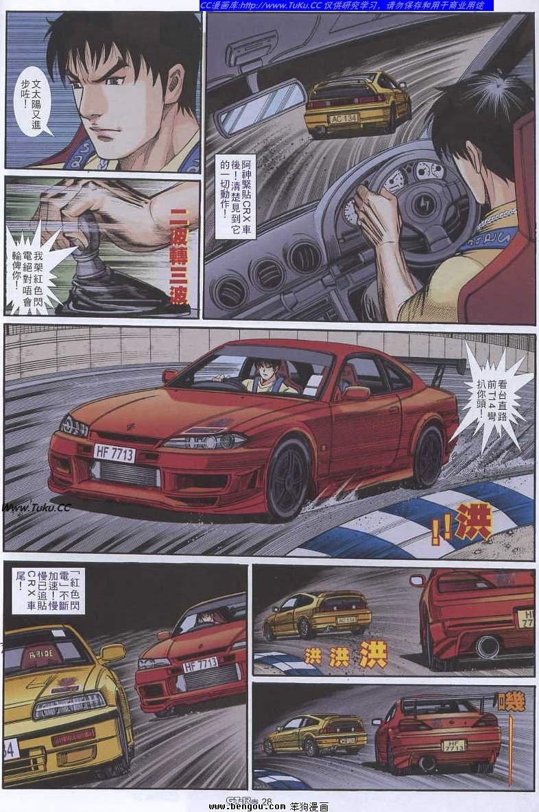 第23卷