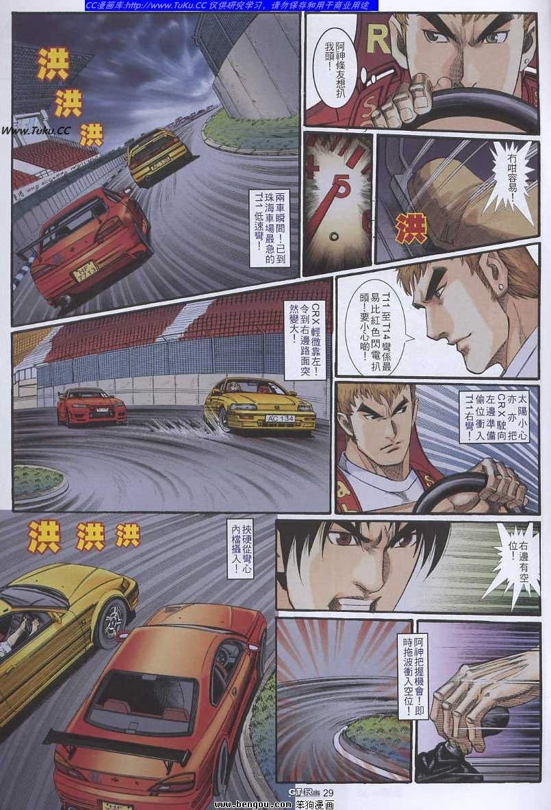 第23卷
