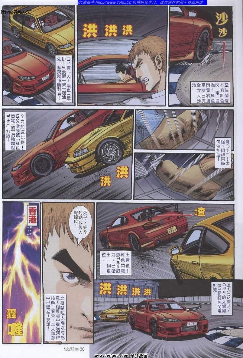 第23卷