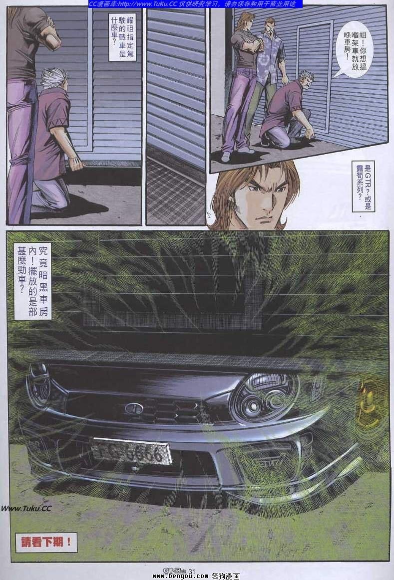 第23卷