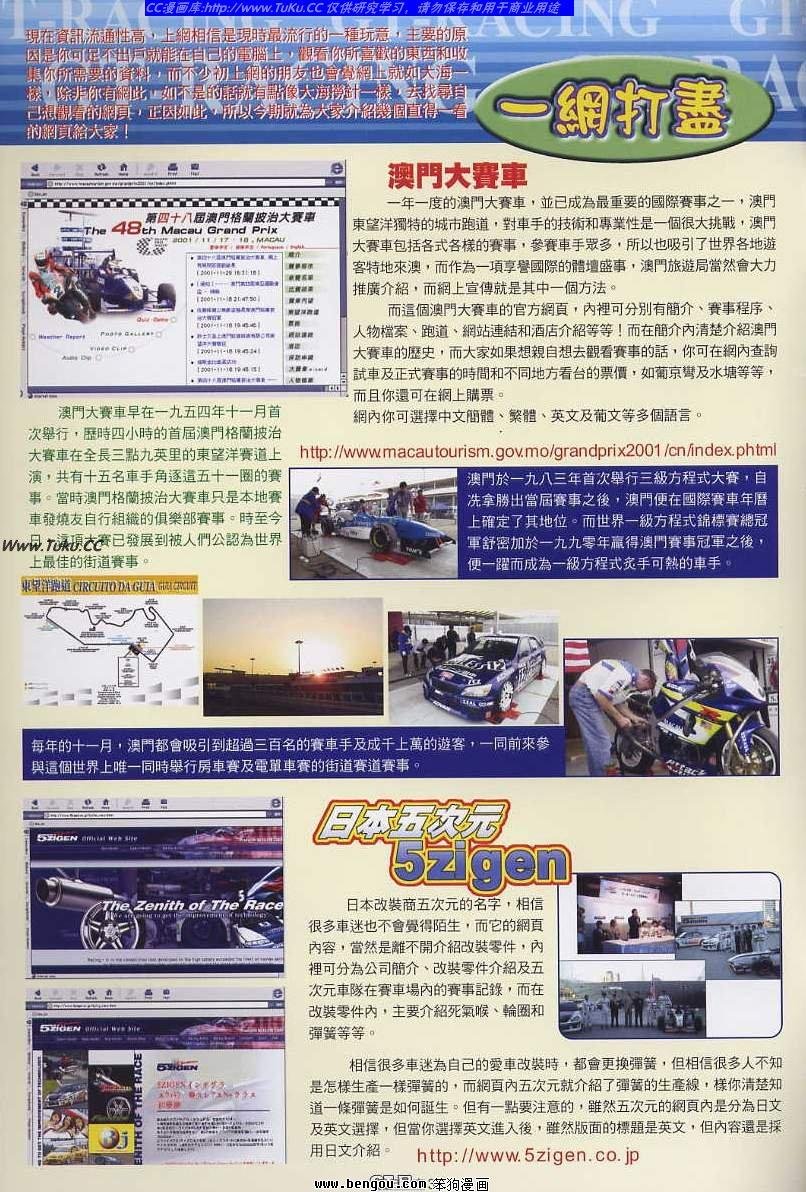 第23卷