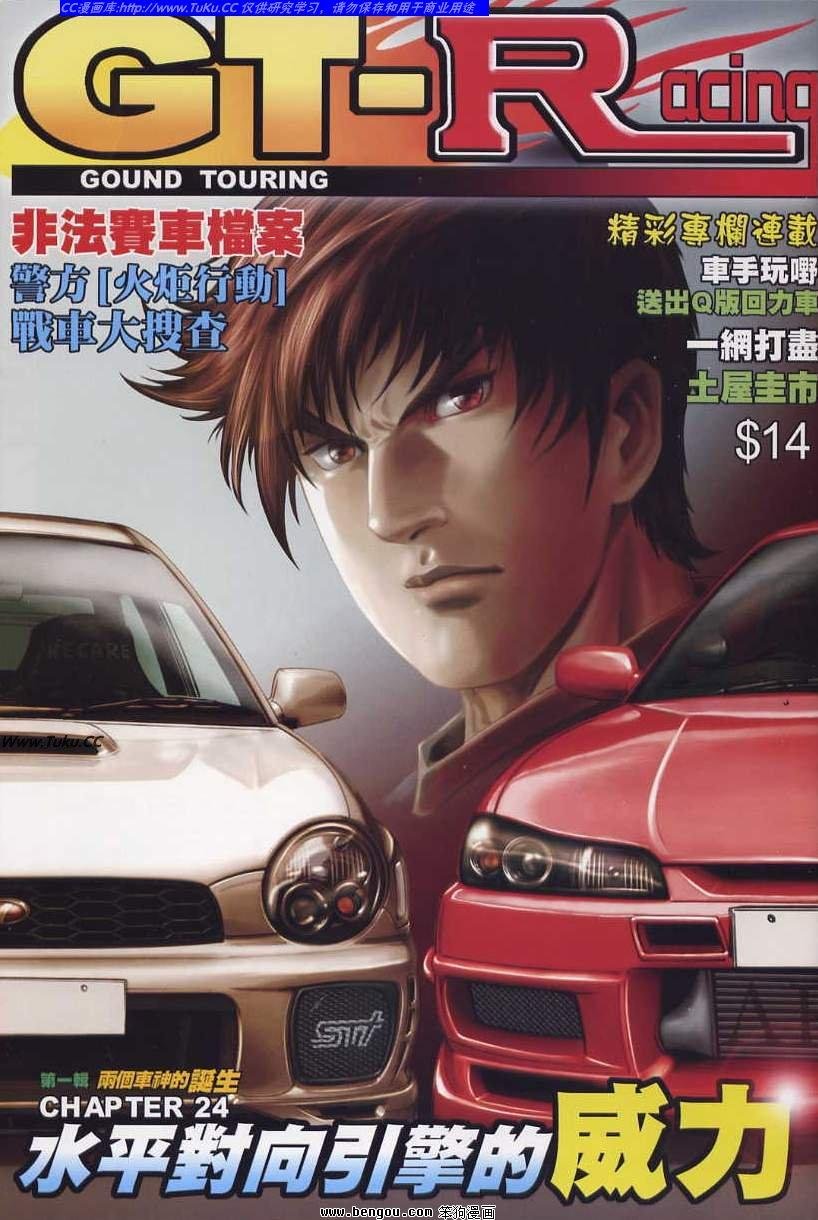 第24卷