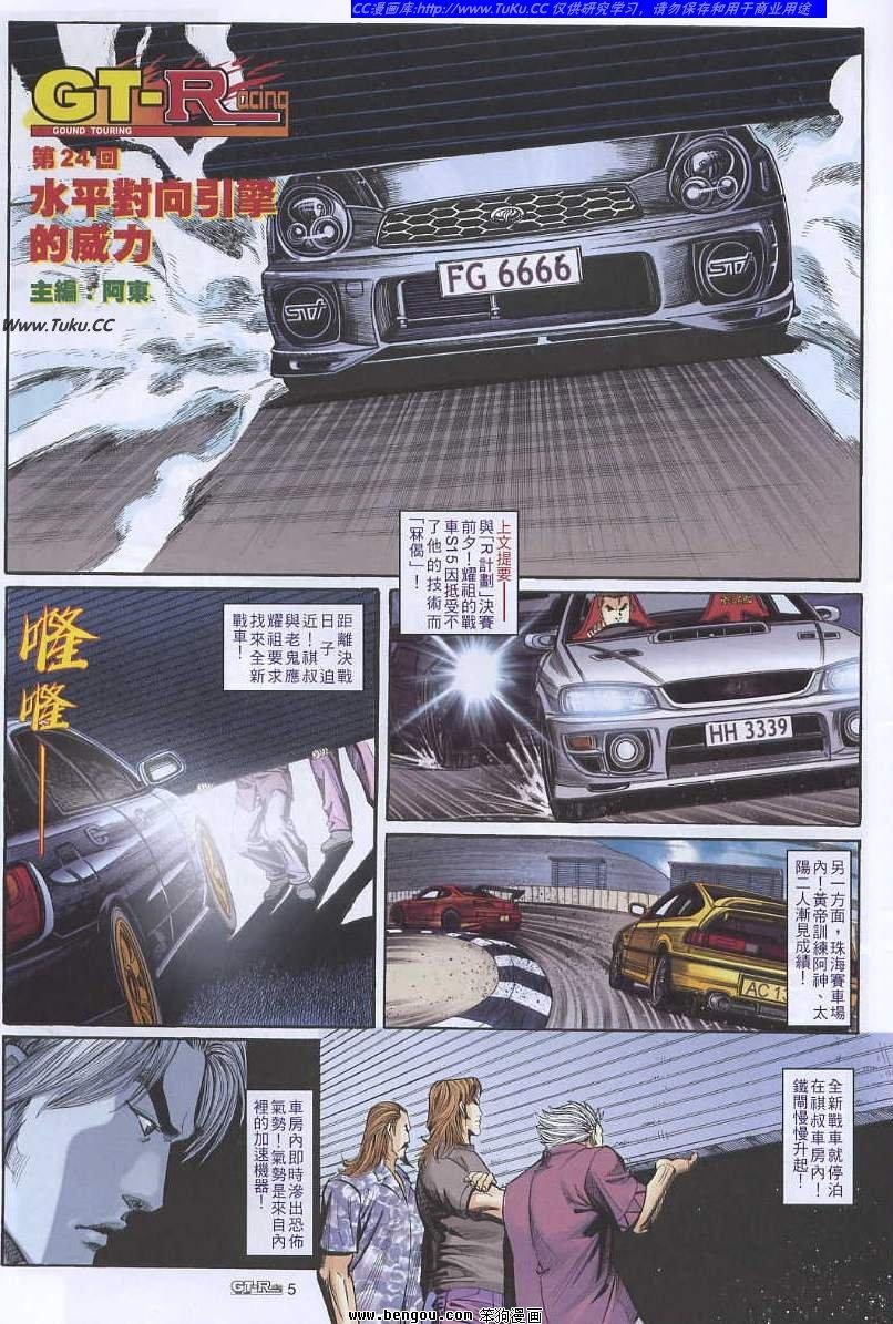 第24卷