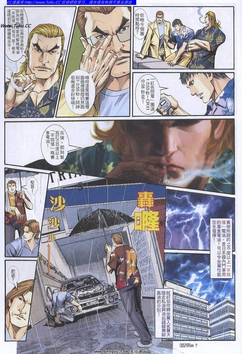 第24卷