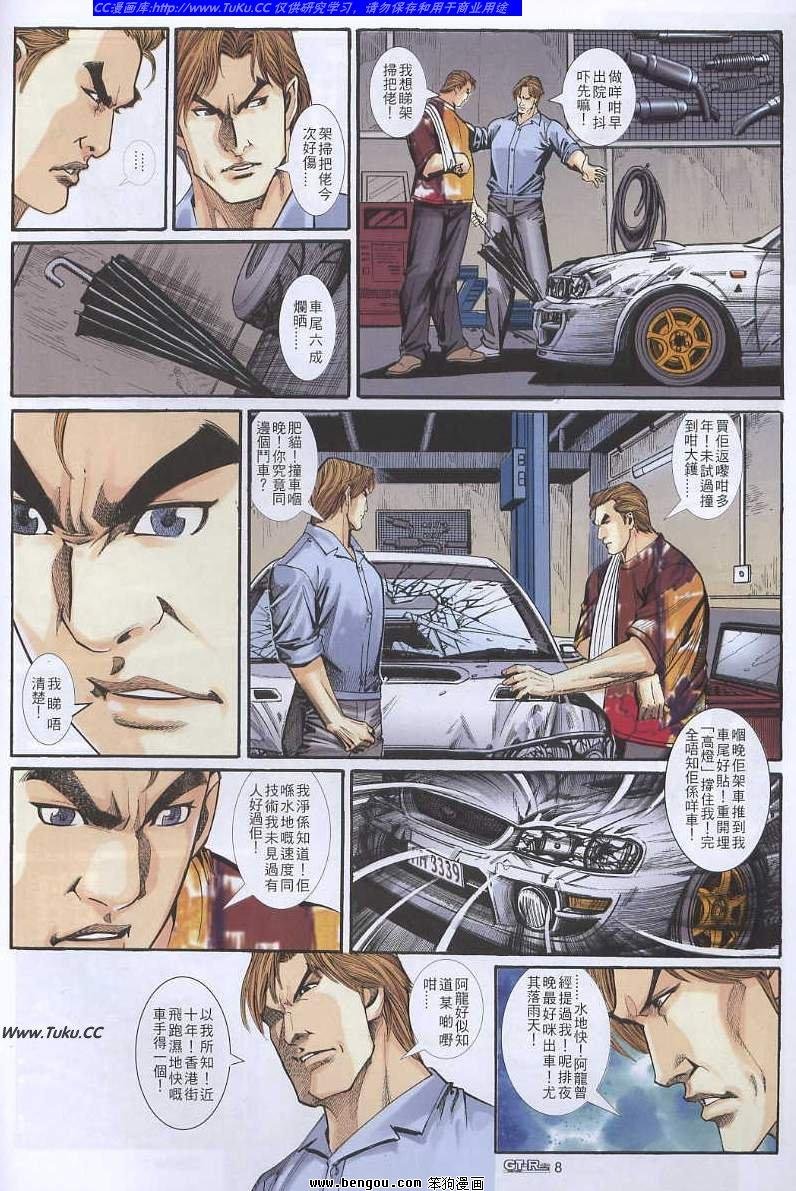 第24卷