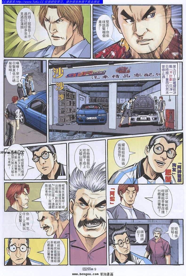 第24卷