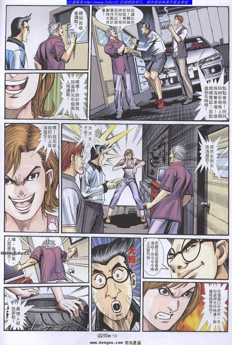 第24卷