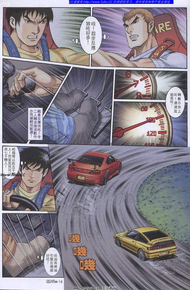 第24卷
