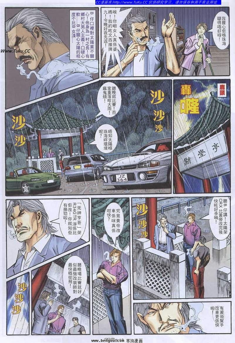 第24卷