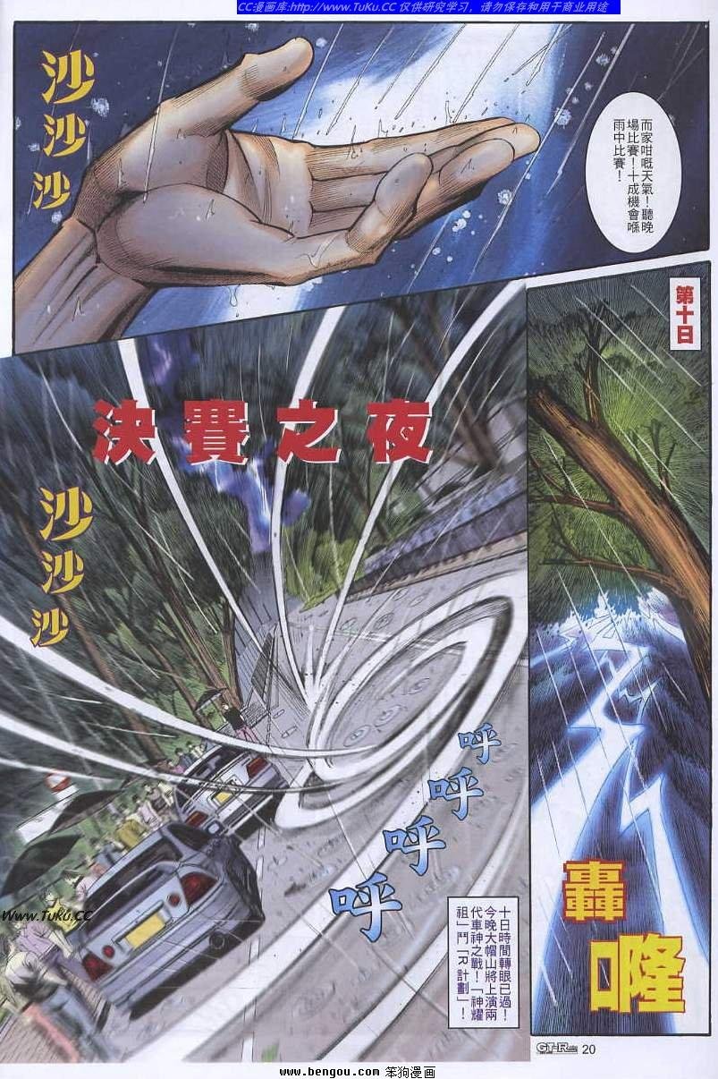 第24卷