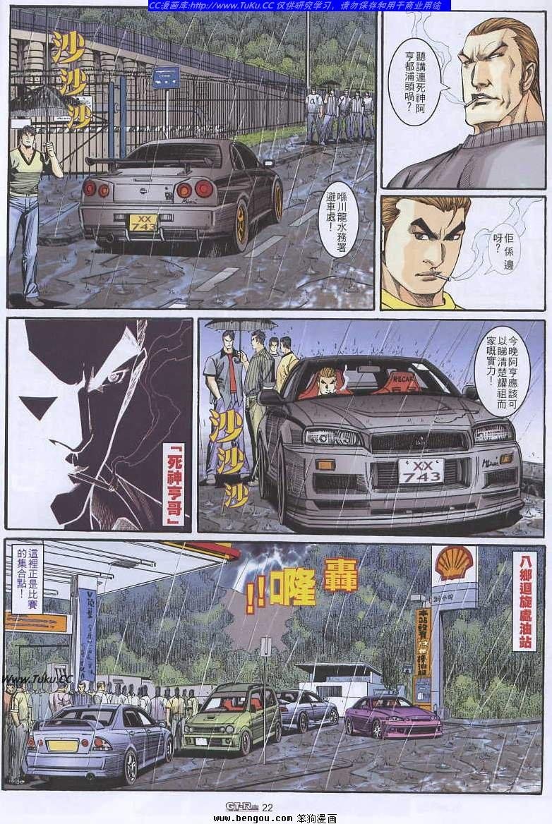 第24卷