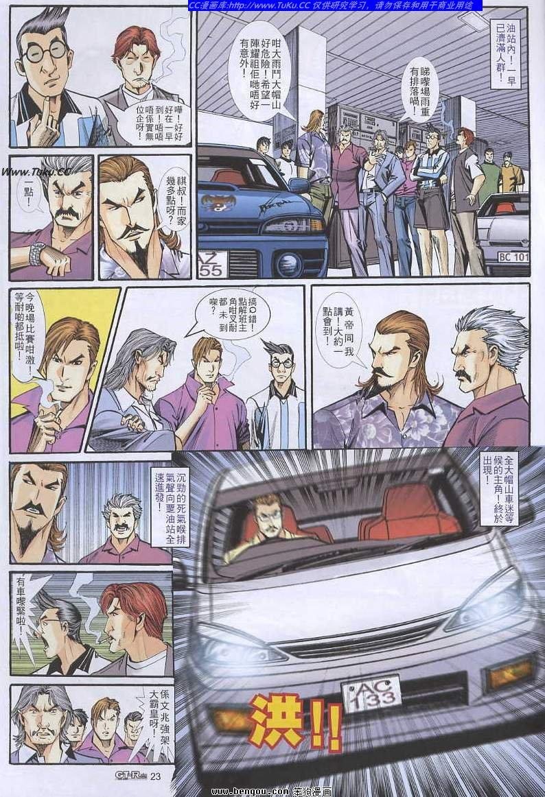 第24卷