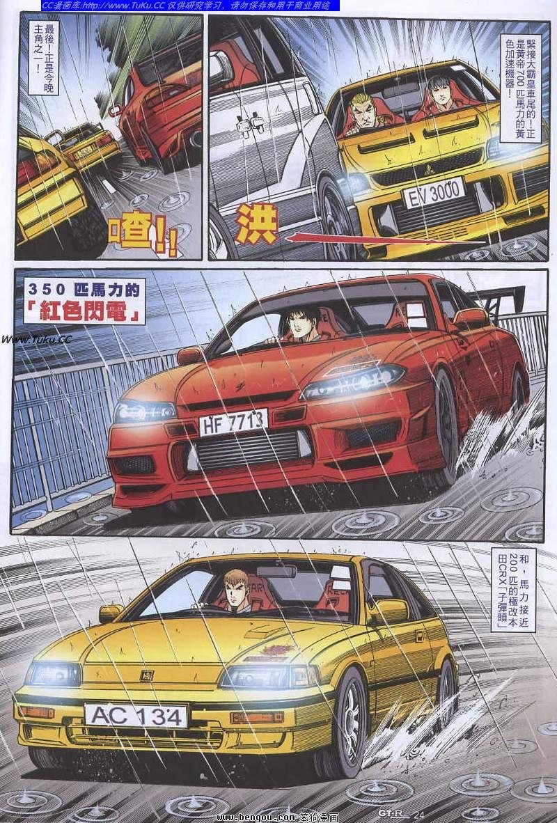 第24卷