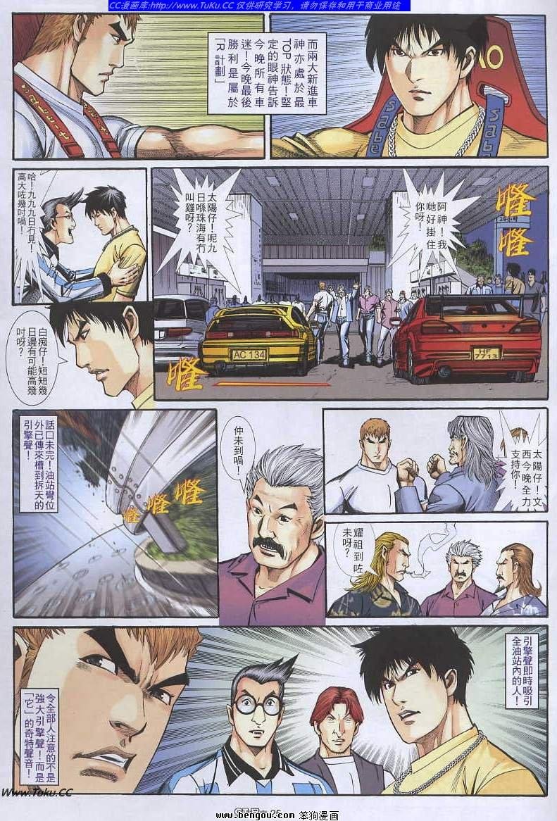 第24卷
