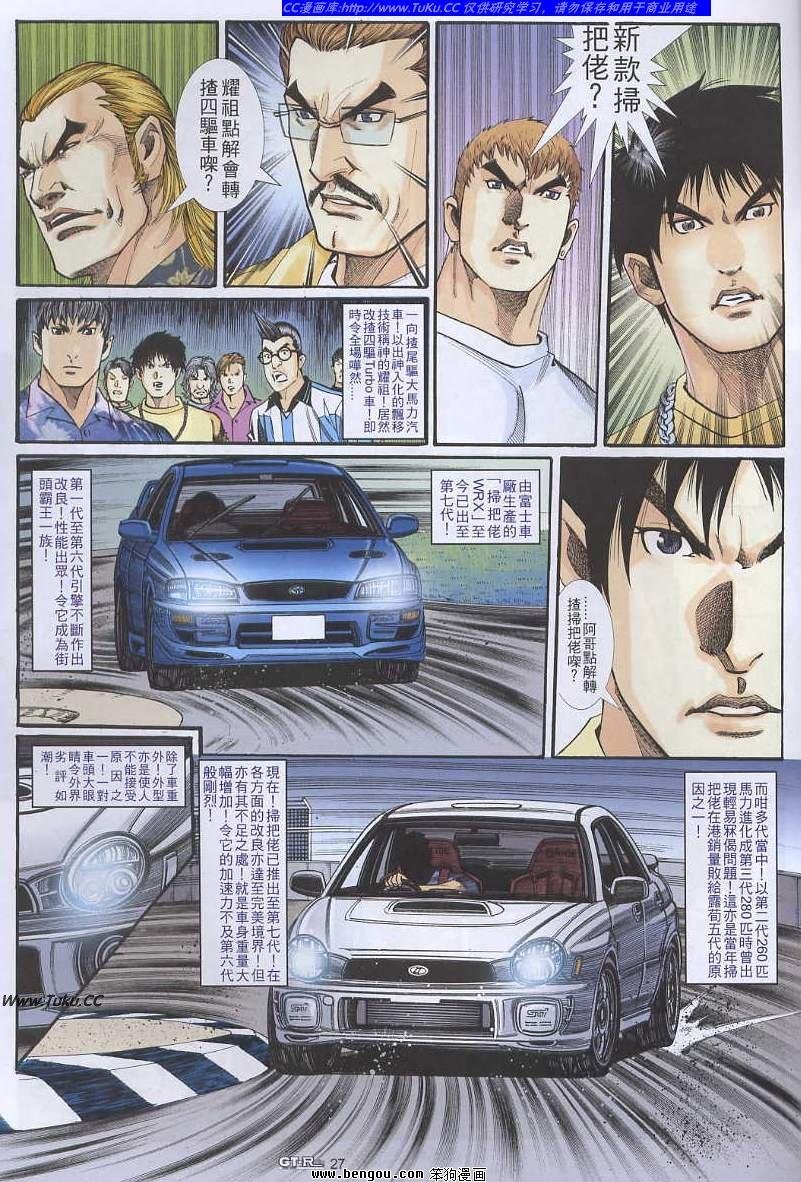 第24卷