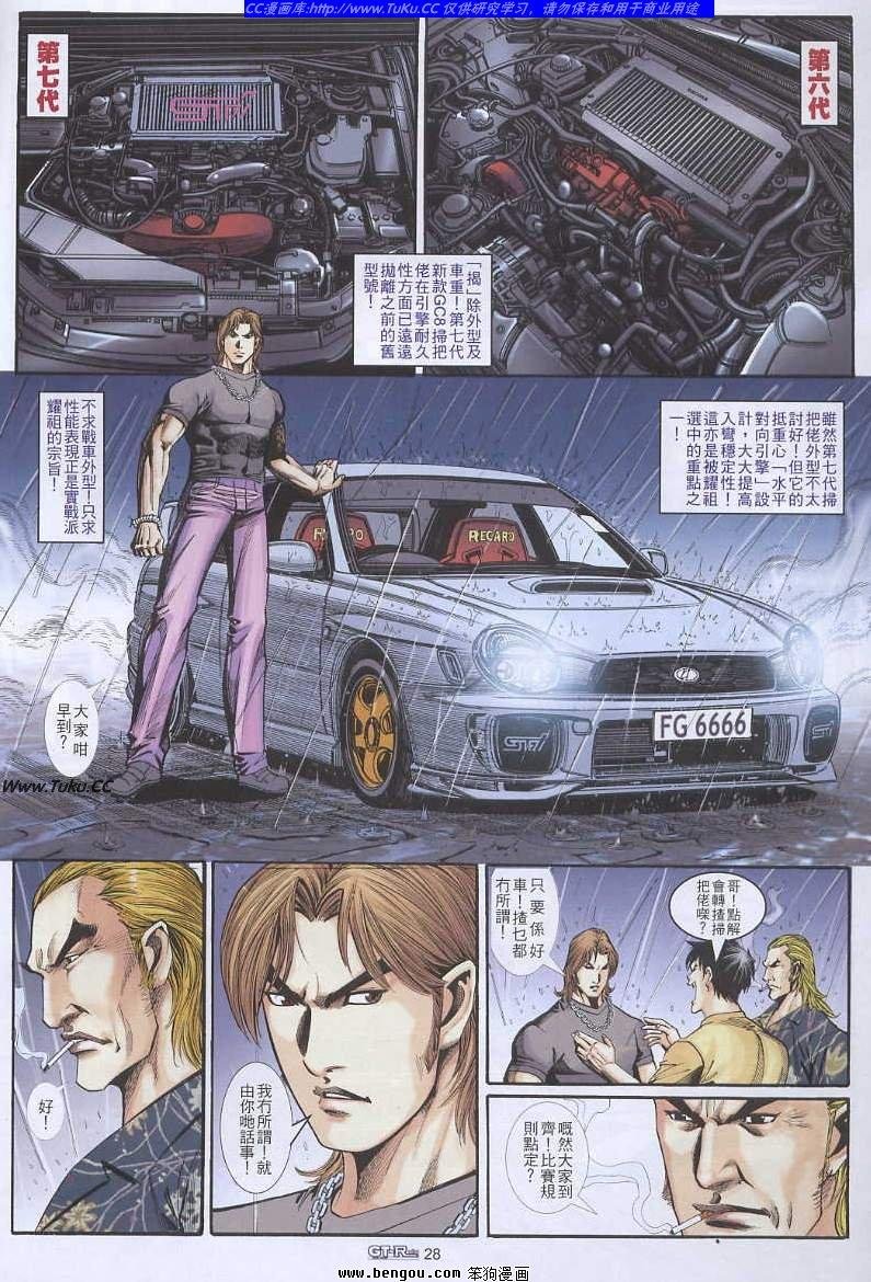第24卷
