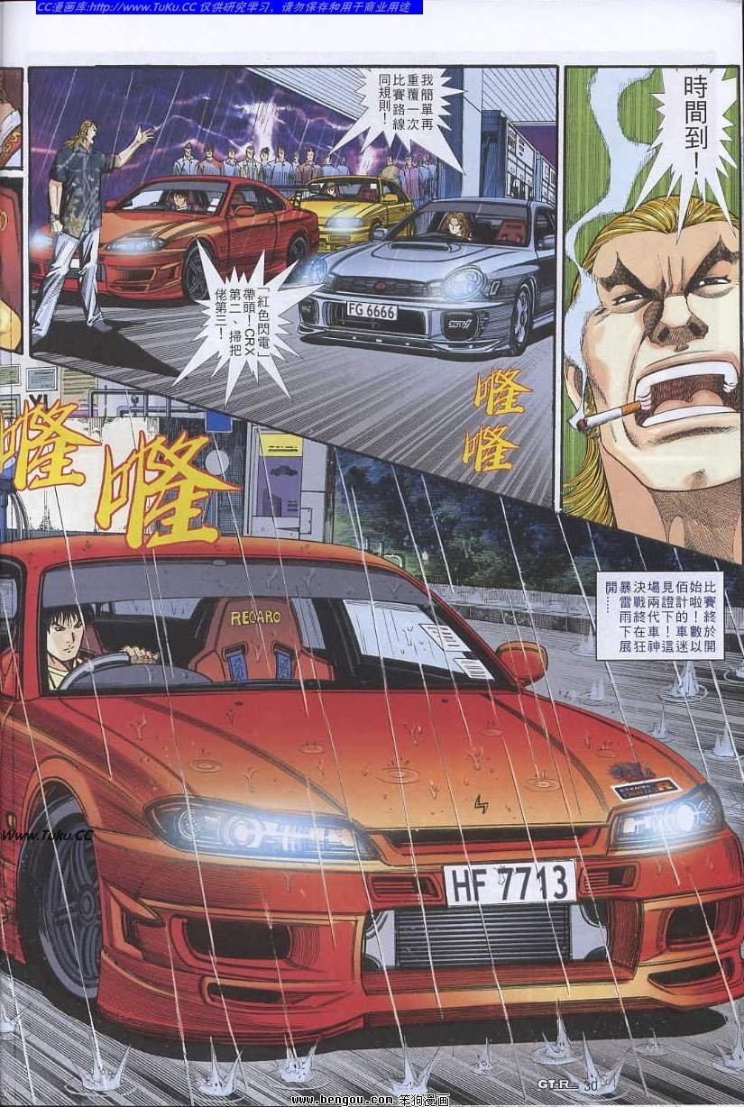 第24卷