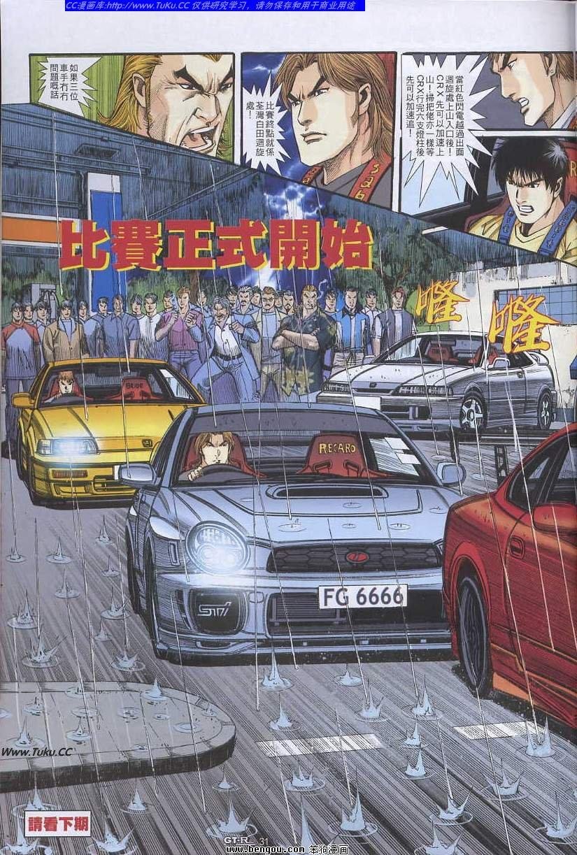 第24卷