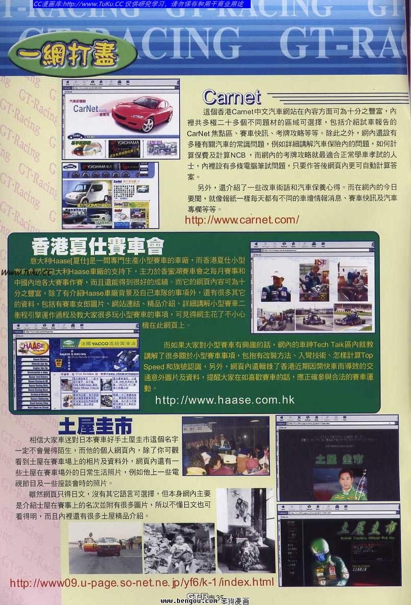 第24卷