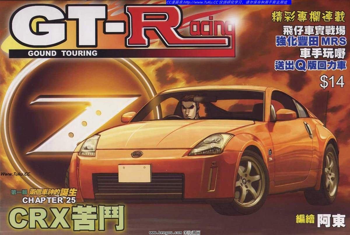 第25卷