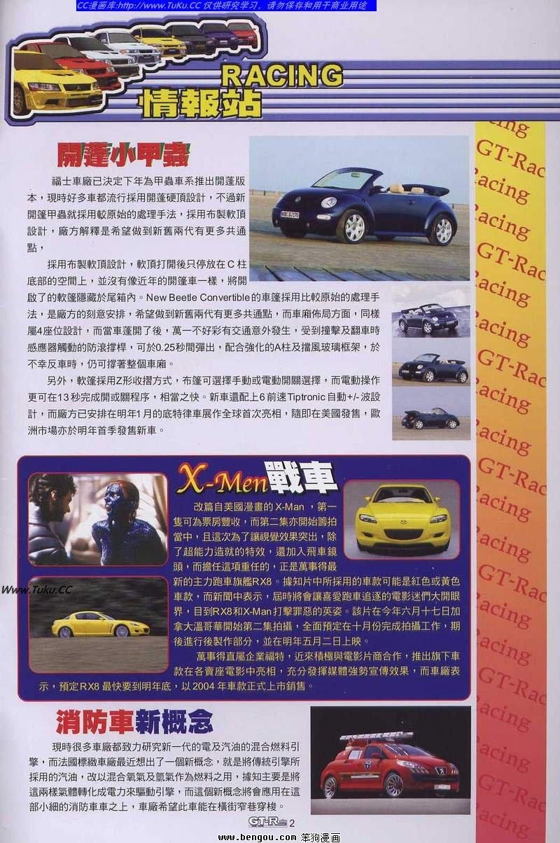第25卷