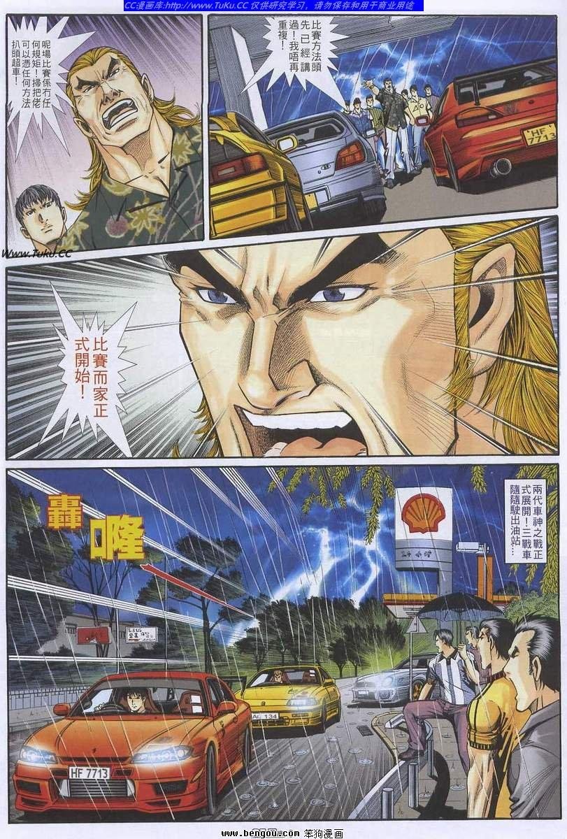 第25卷