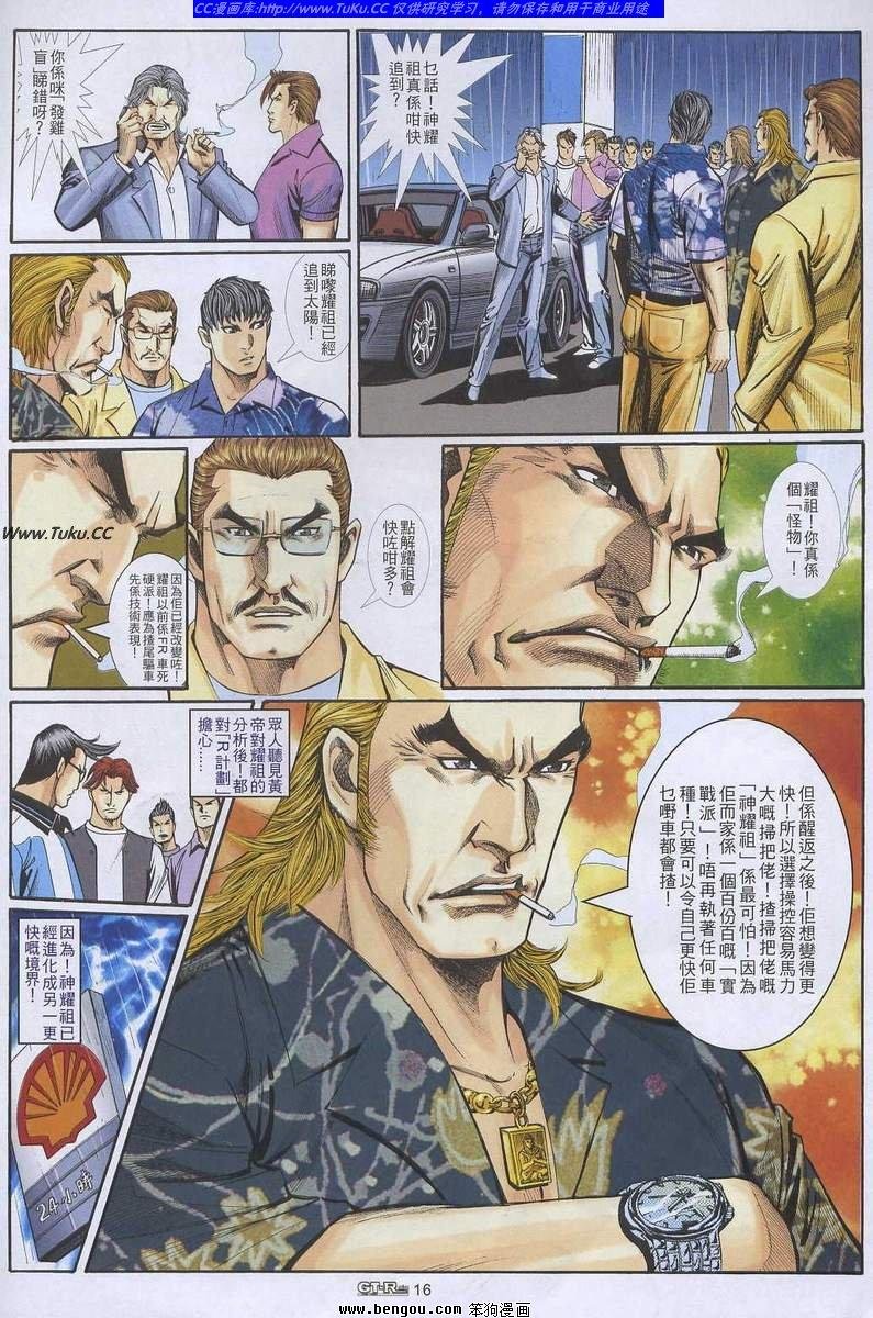 第25卷