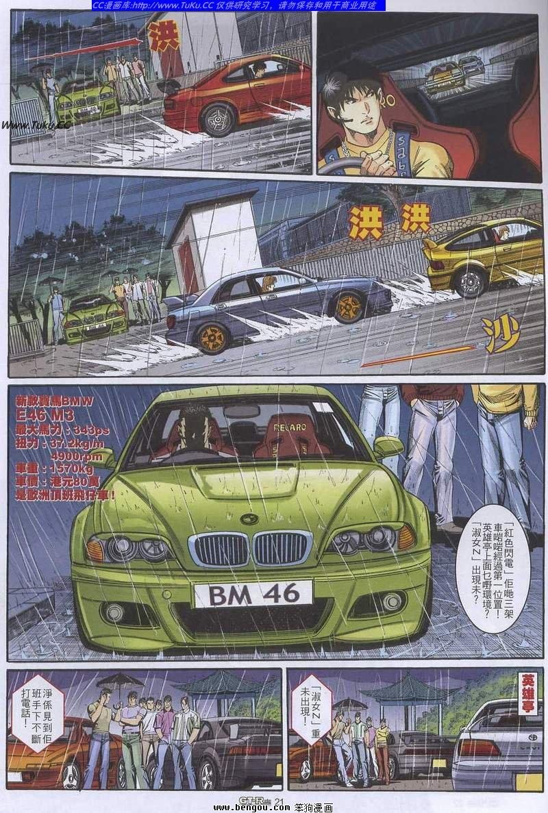 第25卷