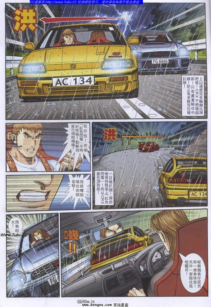第25卷