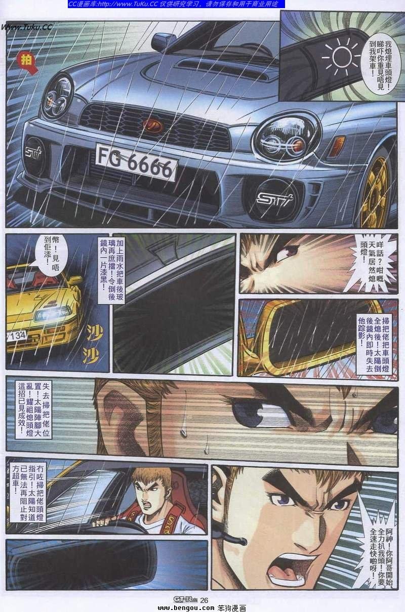 第25卷