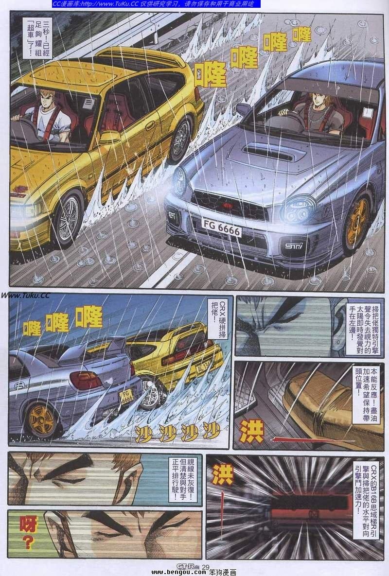 第25卷